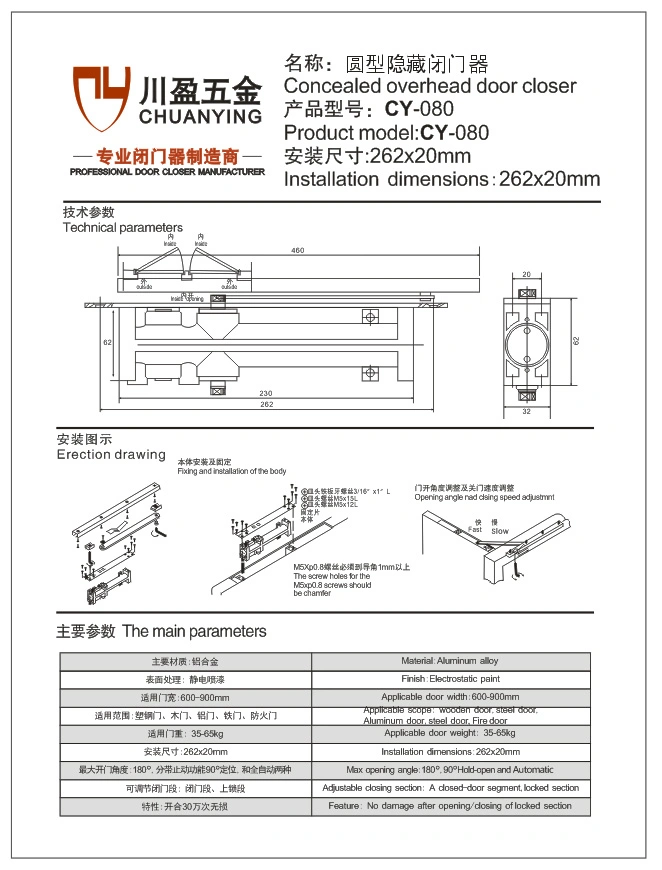 Sliding Arm Aluminum Alloy Door Accessories; Concealed Overhead Door Closer